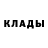 Альфа ПВП мука Vampire Heart69