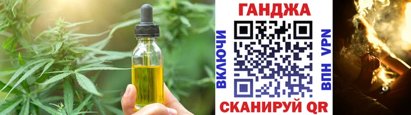 kraken tor  Володарск  Canna-Cookies марихуана 