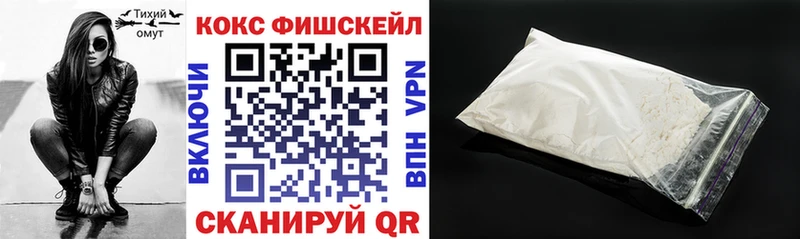 купить   мега маркетплейс  Cocaine VHQ  Володарск 