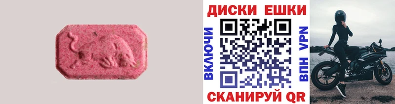магазин  наркотиков  Володарск  Экстази 280 MDMA 
