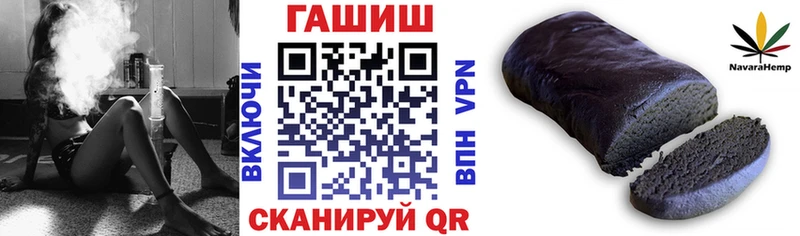 ГАШ индика сатива  продажа наркотиков  Володарск 
