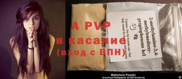 apvp Белоозёрский