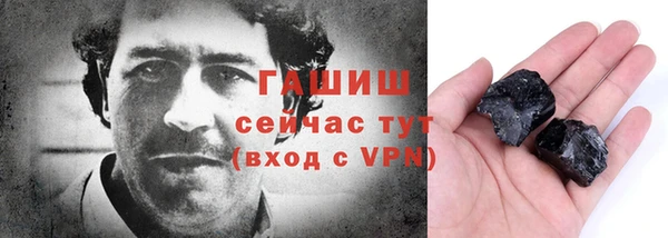 кокаин Белокуриха