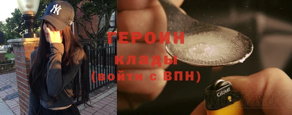 марихуана Беломорск