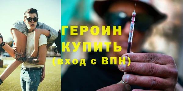 ПСИЛОЦИБИНОВЫЕ ГРИБЫ Богородск