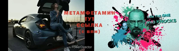 ПСИЛОЦИБИНОВЫЕ ГРИБЫ Богородск
