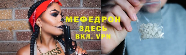 мет Богородицк