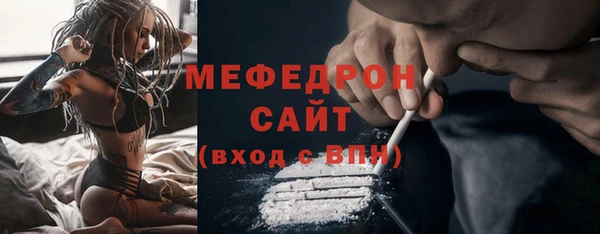 ПСИЛОЦИБИНОВЫЕ ГРИБЫ Богородск