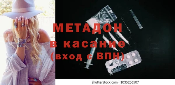 мет Богородицк