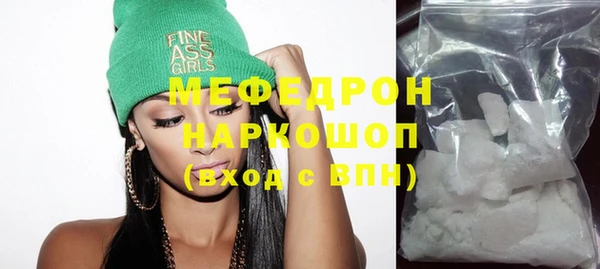 мет Богородицк