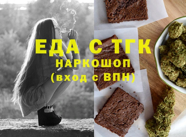 кокаин перу Богданович
