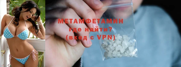 мет Богородицк