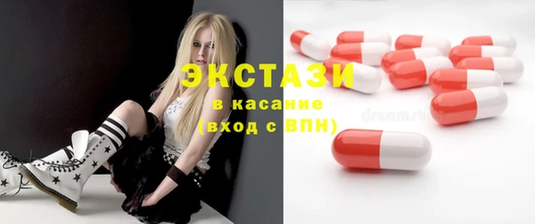 ПСИЛОЦИБИНОВЫЕ ГРИБЫ Богородск