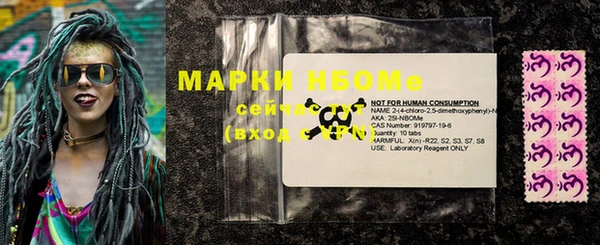 марихуана Беломорск