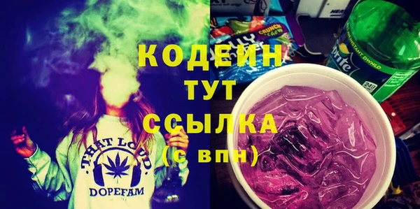 ПСИЛОЦИБИНОВЫЕ ГРИБЫ Богородск