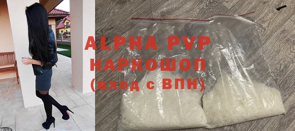 марихуана Беломорск