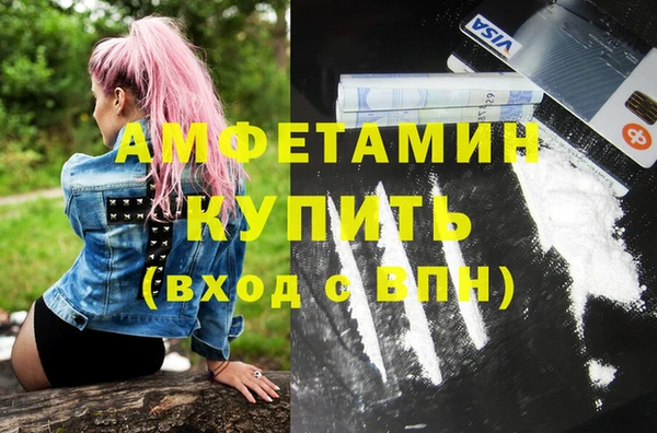 кокаин Белокуриха