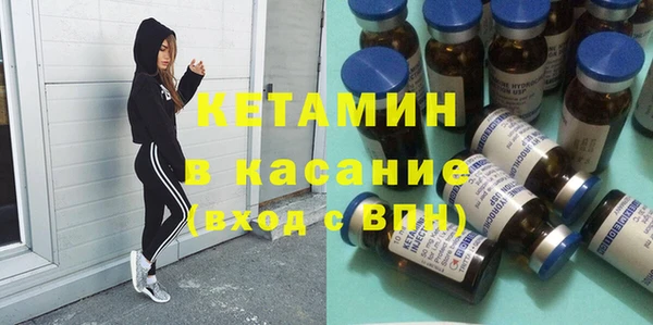 ПСИЛОЦИБИНОВЫЕ ГРИБЫ Богородск