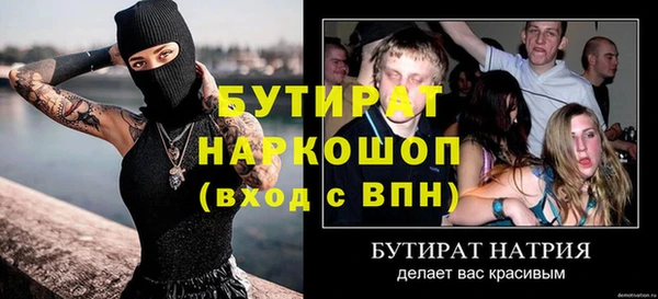 мет Богородицк