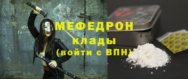 кокаин перу Богданович