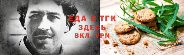 марихуана Беломорск