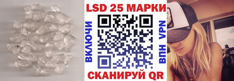 LSD-25 экстази ecstasy  Володарск 