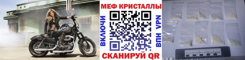 Мефедрон 4 MMC  магазин продажи   Володарск 