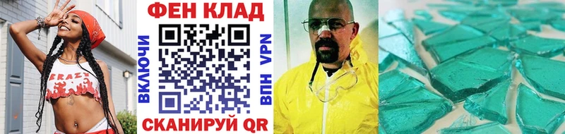 где продают наркотики  Володарск  МЕТАМФЕТАМИН винт 