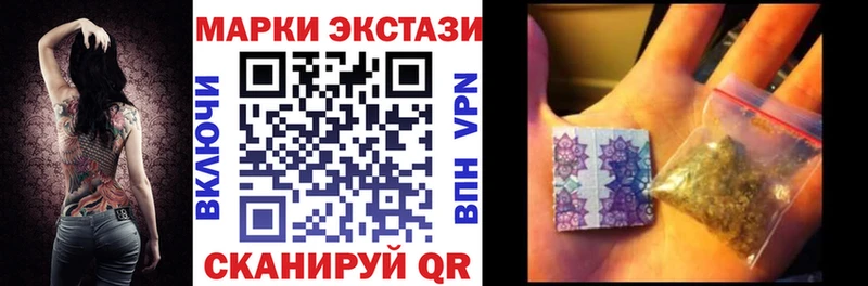 Марки 25I-NBOMe 1500мкг  Володарск 
