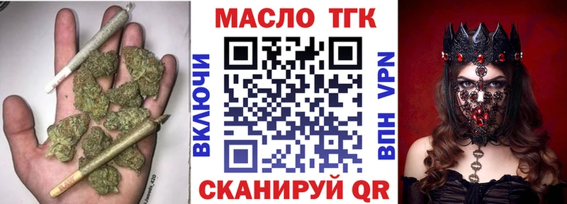 цены наркотик  Володарск  Дистиллят ТГК гашишное масло 